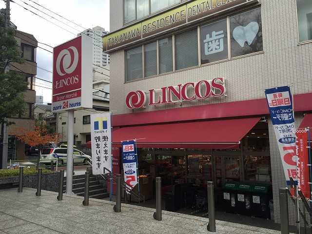 トーア高輪ガーデン　周辺環境