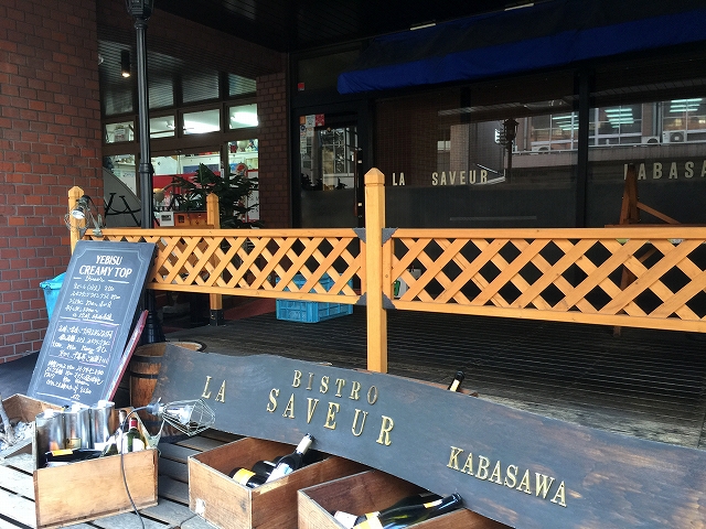 マルモール代々木　1Ｆ店舗