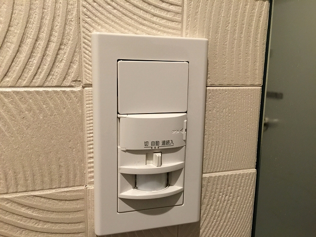 六本木ハイツ　人感センサー