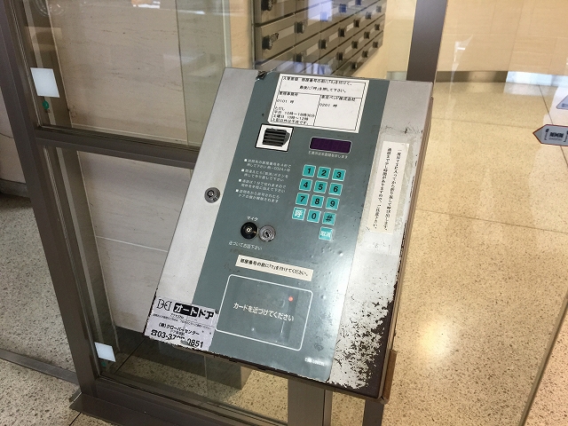 六本木ハイツ　オートロック