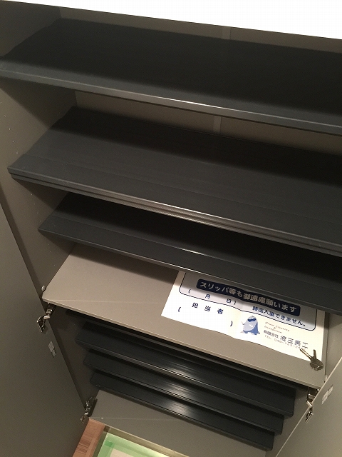 砧公園ヒミコマンション　シューズボックス