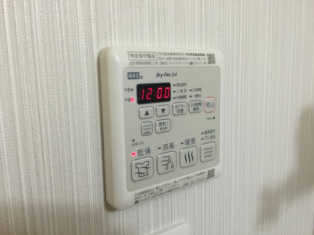 砧公園ヒミコマンション　バスルームスイッチ