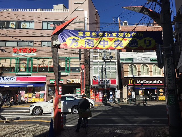 ガーデン堀ノ内住宅　周辺環境