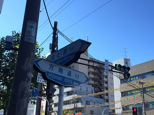 ガーデン堀ノ内住宅　周辺環境