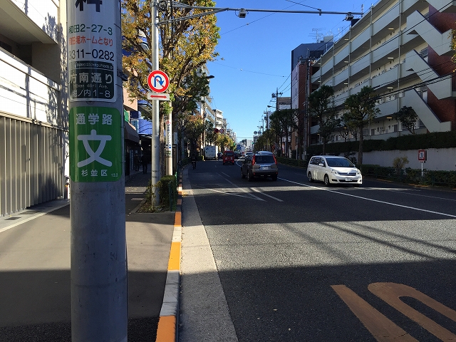 ガーデン堀ノ内住宅　周辺環境