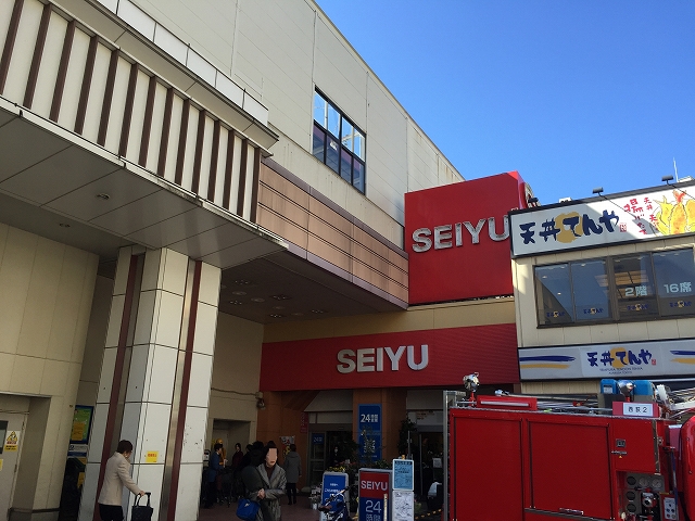 日興パレス西荻窪　周辺環境