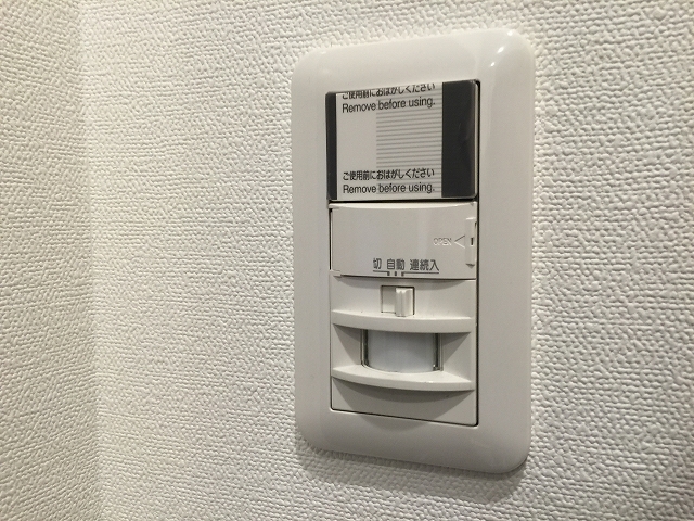 日興パレス西荻窪　人感センサー