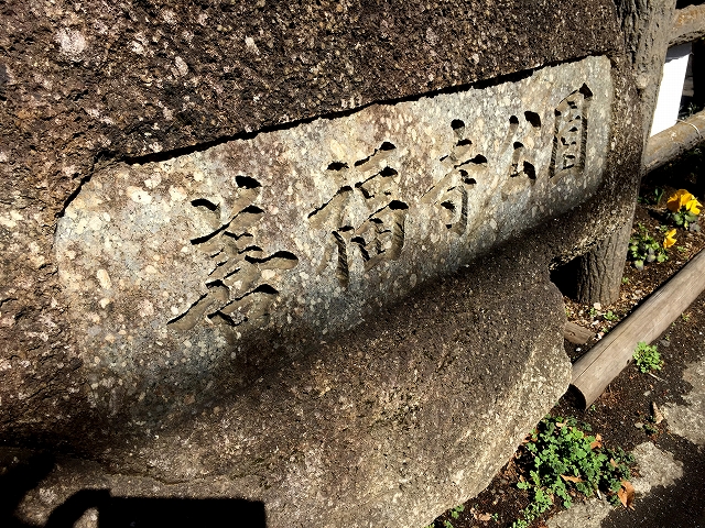 日興パレス西荻窪　周辺環境