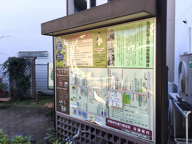 グランドベイス世田谷ガーデン　周辺環境