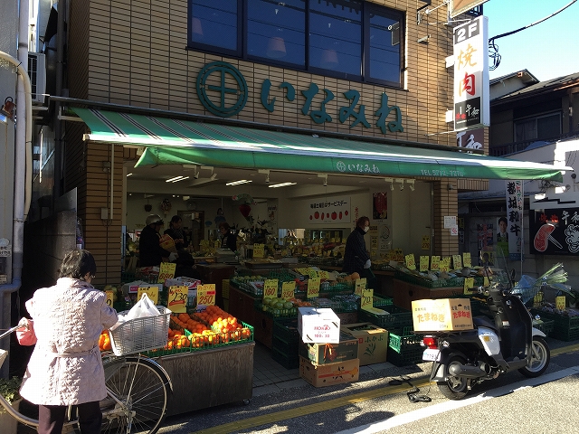 グランドベイス世田谷ガーデン　周辺環境