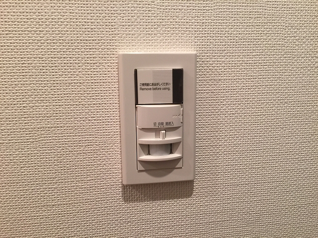 グランドベイス世田谷ガーデン　人感センサー