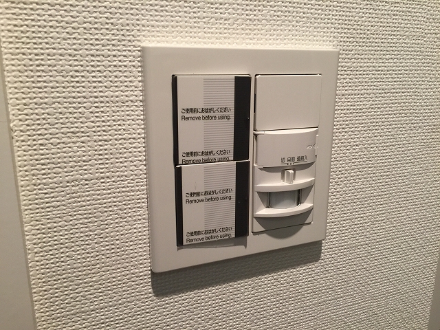 グランドベイス世田谷ガーデン　人感センサー