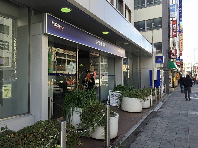 グランドメゾン目白　周辺環境