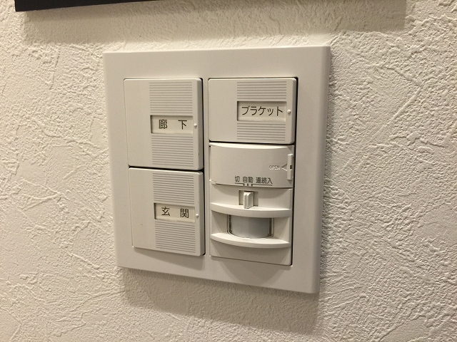 グランドメゾン目白　人感センサー