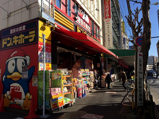 キャニオングランデ荻窪　周辺環境