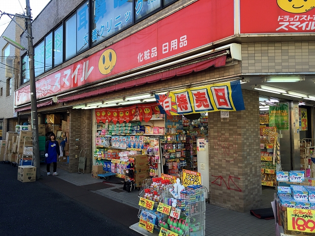 クレアシティ上北沢　周辺環境