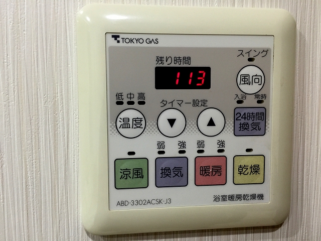 クレアシティ上北沢　バスルームスイッチ