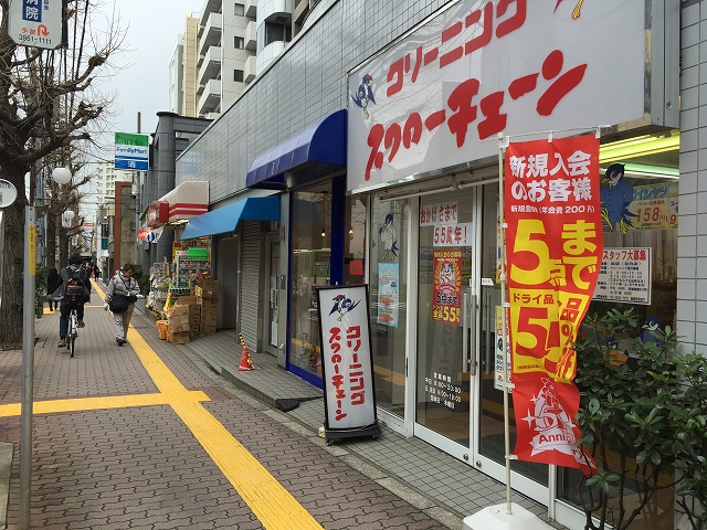 グランドメゾン目白　1F店舗