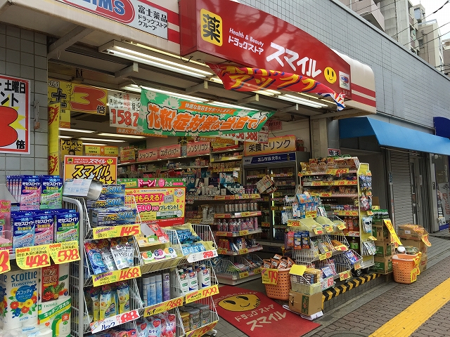 グランドメゾン目白　周辺環境