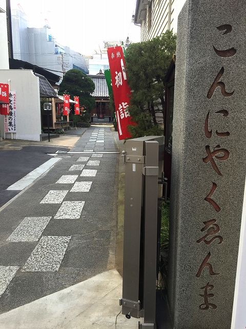 グローリア後楽園　周辺環境