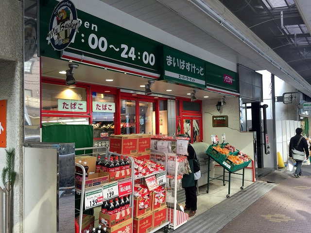 グローリア後楽園　周辺環境