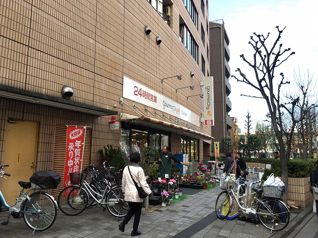 グローリア後楽園　周辺環境