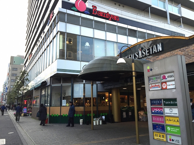 グローリア後楽園　周辺環境