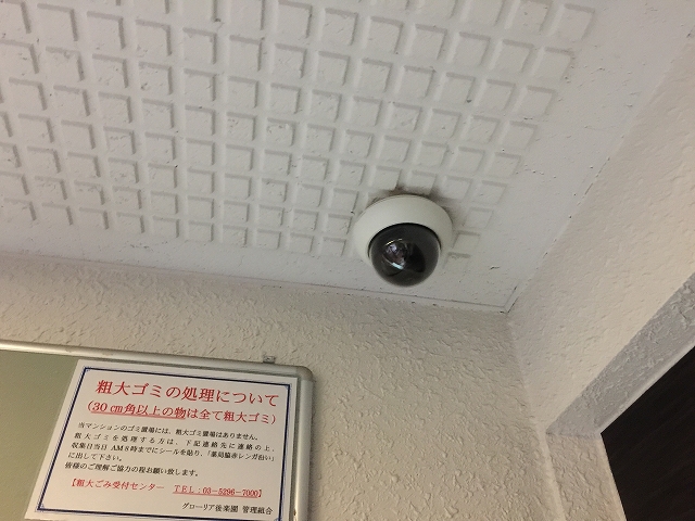 グローリア後楽園　防犯カメラ
