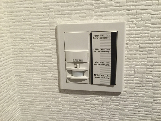 グローリア後楽園　人感センサー