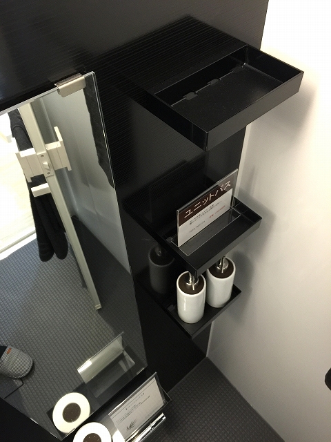 グローリア後楽園　バスルーム