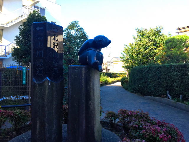 シーアイマンション駒場　周辺環境