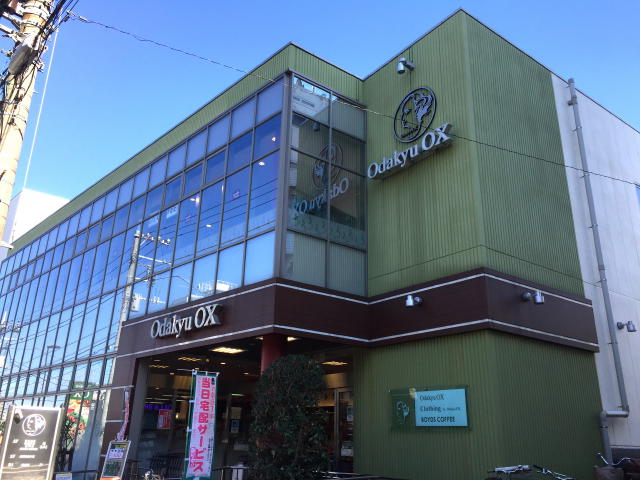 シーアイマンション駒場　周辺環境