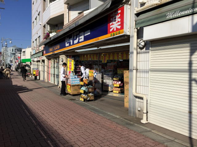 クレアシティ上北沢　周辺環境