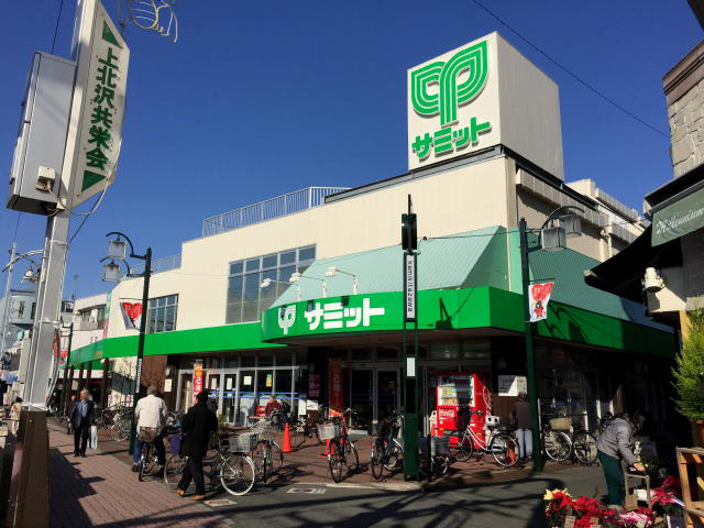 クレアシティ上北沢　周辺環境