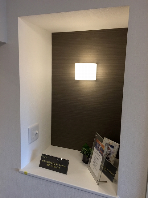 馬事公苑前ハイム　リビングダイニング