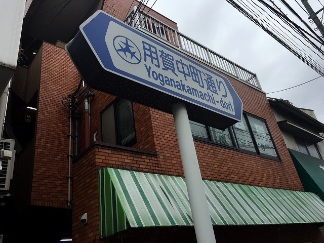 馬事公苑前ハイム　周辺環境