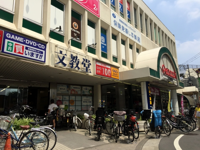 アルカディア経堂　周辺環境