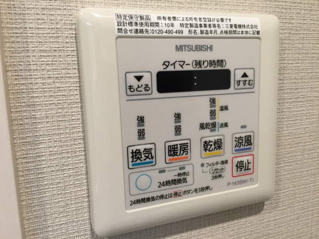 アルカディア経堂　バスルーム