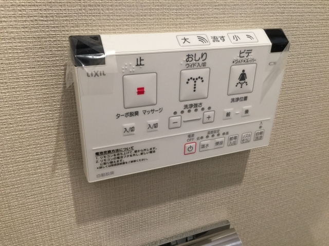 アルカディア経堂　バスルーム