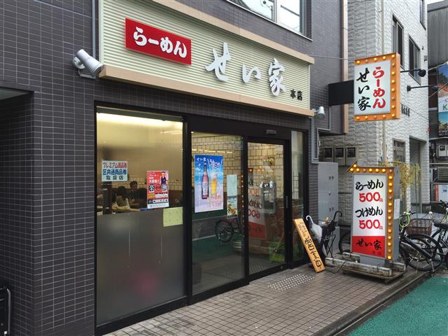 クランツ経堂　周辺環境