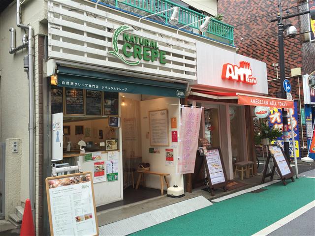 クランツ経堂　周辺環境