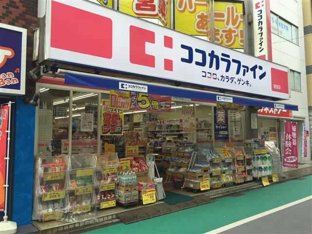 クランツ経堂　周辺環境