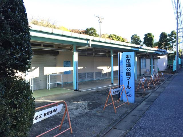 サンハイツ永福町 周辺環境