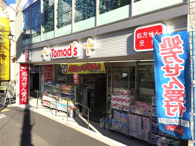 サンハイツ永福町 周辺環境