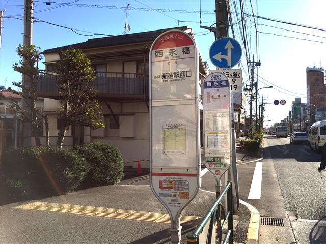 サンハイツ永福町 周辺環境