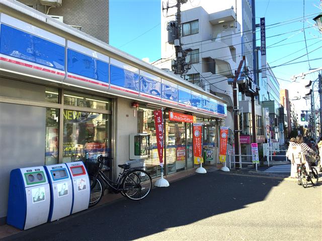 サンハイツ永福町 周辺環境