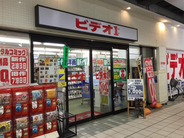 ライオンズマンション八幡山　周辺環境