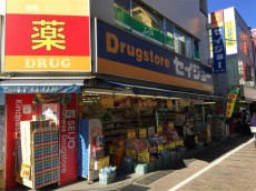 玉川サンケイハウス　周辺環境