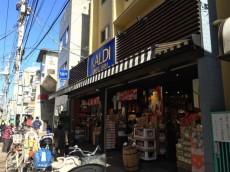 玉川サンケイハウス　周辺環境