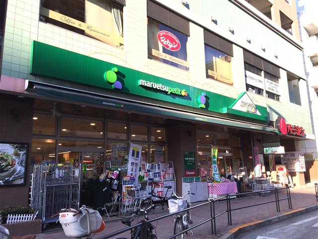 パシフィック白金台　周辺環境